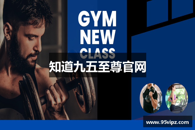 知道九五至尊官网